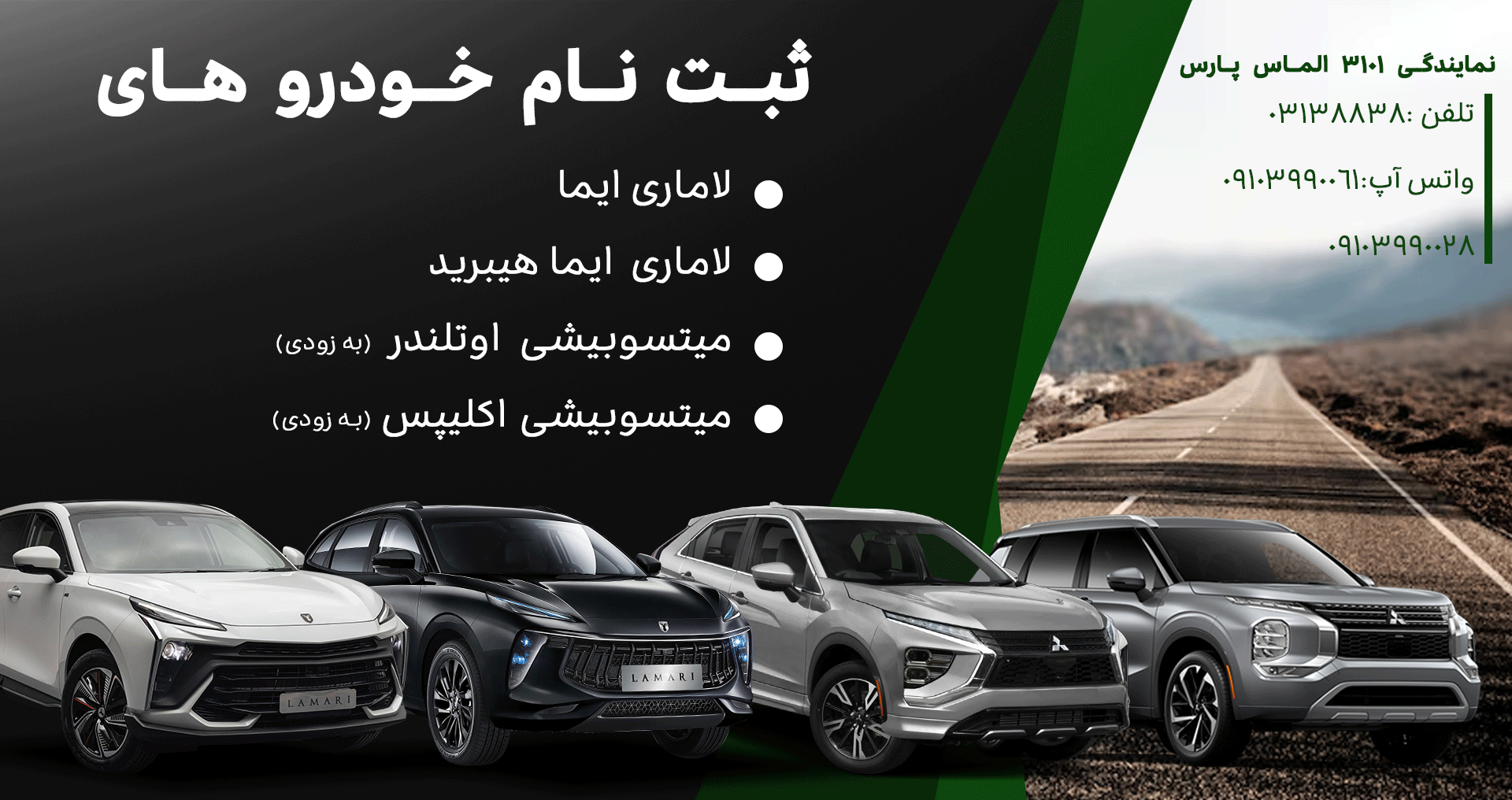 فروش محصولات آرین موتور