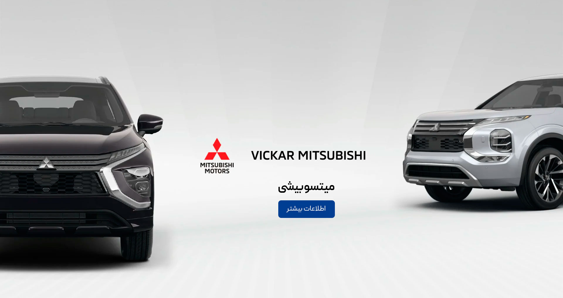 گروه الماس پارس